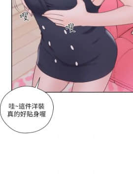 解禁：初始的快感 1-103話[完結]_2038