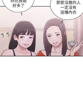 解禁：初始的快感 1-103話[完結]_2036