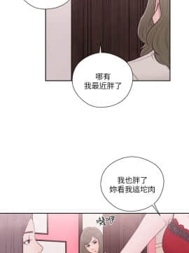 解禁：初始的快感 1-103話[完結]_2033