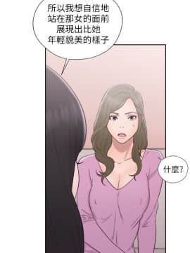 解禁：初始的快感 1-103話[完結]_1872