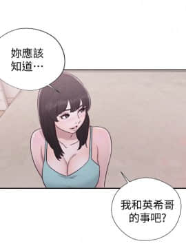 解禁：初始的快感 1-103話[完結]_1867