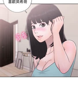 解禁：初始的快感 1-103話[完結]_1866