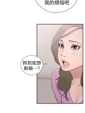 解禁：初始的快感 1-103話[完結]_1865