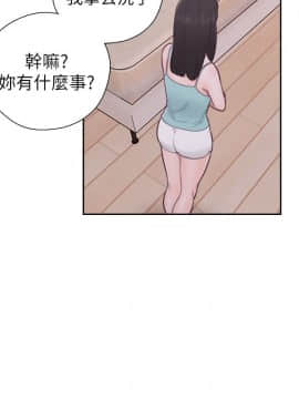 解禁：初始的快感 1-103話[完結]_1863