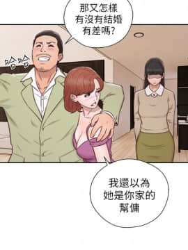 解禁：初始的快感 1-103話[完結]_1802