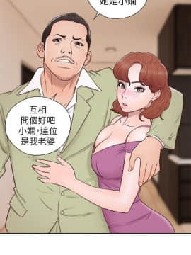 解禁：初始的快感 1-103話[完結]_1801