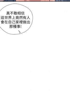解禁：初始的快感 1-103話[完結]_1886