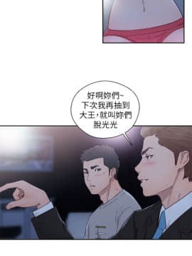 解禁：初始的快感 1-103話[完結]_2279