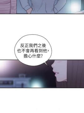 解禁：初始的快感 1-103話[完結]_2278