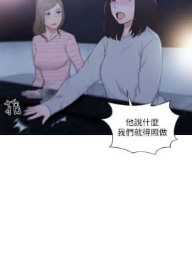 解禁：初始的快感 1-103話[完結]_2277