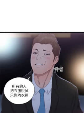 解禁：初始的快感 1-103話[完結]_2275