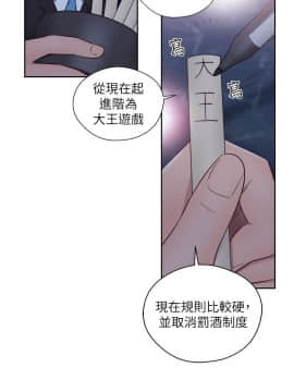解禁：初始的快感 1-103話[完結]_2273