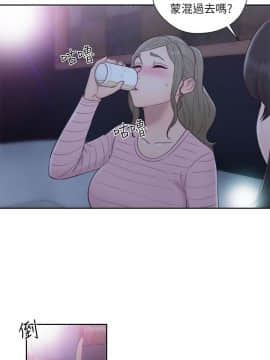 解禁：初始的快感 1-103話[完結]_2271