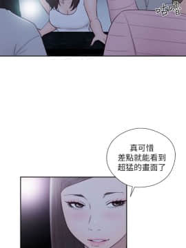 解禁：初始的快感 1-103話[完結]_2270