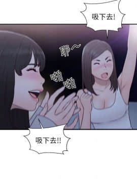 解禁：初始的快感 1-103話[完結]_2267