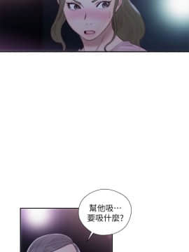 解禁：初始的快感 1-103話[完結]_2264