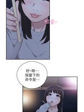 解禁：初始的快感 1-103話[完結]_2262
