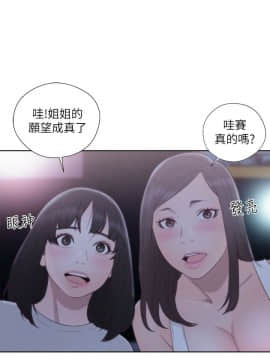 解禁：初始的快感 1-103話[完結]_2304