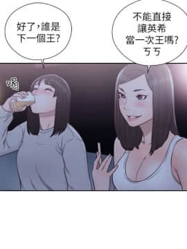 解禁：初始的快感 1-103話[完結]_2303