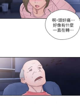 解禁：初始的快感 1-103話[完結]_2299