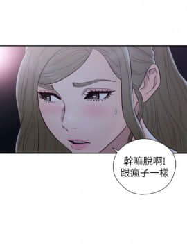 解禁：初始的快感 1-103話[完結]_2295