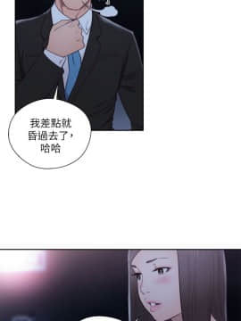 解禁：初始的快感 1-103話[完結]_2294