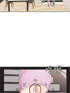 解禁：初始的快感 1-103話[完結]_1023