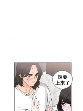 解禁：初始的快感 1-103話[完結]_1022