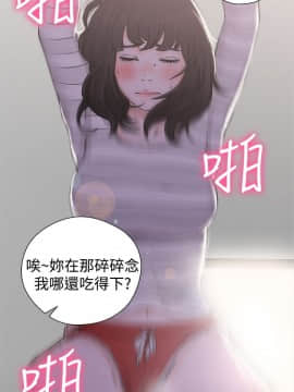 解禁：初始的快感 1-103話[完結]_1021