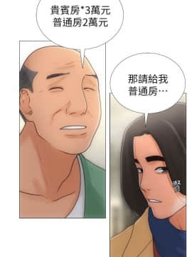 解禁：初始的快感 1-103話[完結]_0007