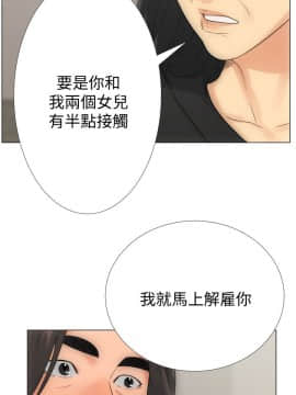 解禁：初始的快感 1-103話[完結]_0073