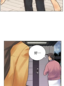 解禁：初始的快感 1-103話[完結]_0067