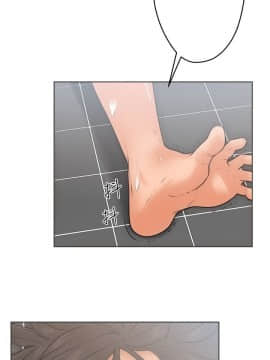 解禁：初始的快感 1-103話[完結]_0143