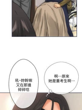 解禁：初始的快感 1-103話[完結]_0275