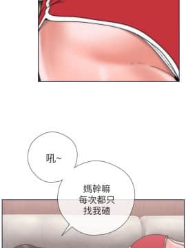 解禁：初始的快感 1-103話[完結]_0272