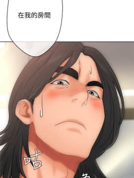 解禁：初始的快感 1-103話[完結]_0292