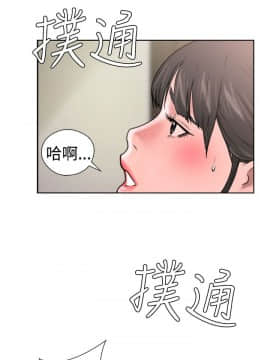 解禁：初始的快感 1-103話[完結]_0390