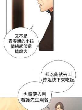 解禁：初始的快感 1-103話[完結]_0477