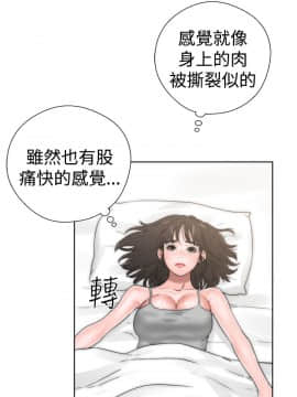解禁：初始的快感 1-103話[完結]_0472