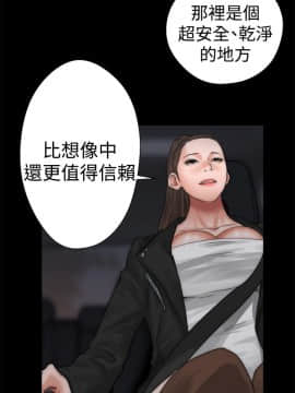 解禁：初始的快感 1-103話[完結]_0465