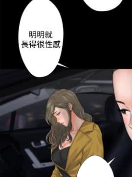 解禁：初始的快感 1-103話[完結]_0459