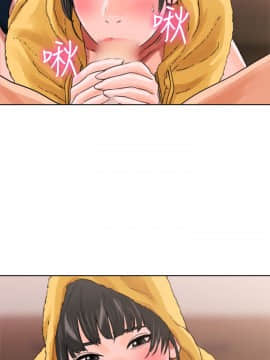 解禁：初始的快感 1-103話[完結]_0490