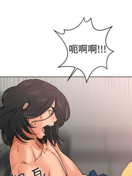 解禁：初始的快感 1-103話[完結]_0486