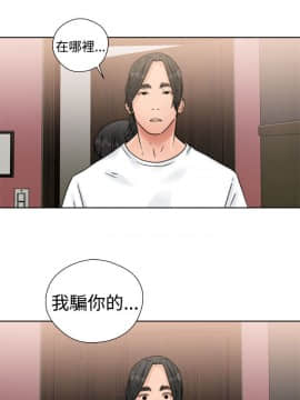 解禁：初始的快感 1-103話[完結]_0547