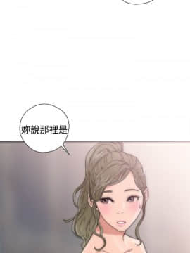 解禁：初始的快感 1-103話[完結]_0646