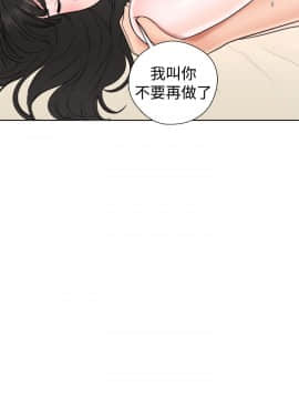 解禁：初始的快感 1-103話[完結]_0618