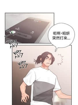 解禁：初始的快感 1-103話[完結]_0708