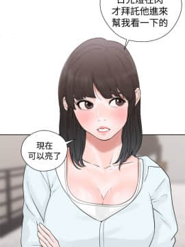 解禁：初始的快感 1-103話[完結]_0702