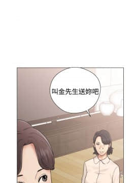 解禁：初始的快感 1-103話[完結]_0748