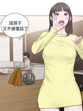 解禁：初始的快感 1-103話[完結]_0734